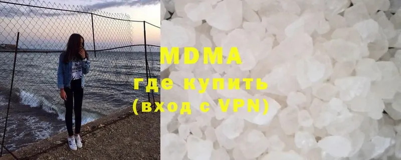 MDMA VHQ  где можно купить   Ульяновск 